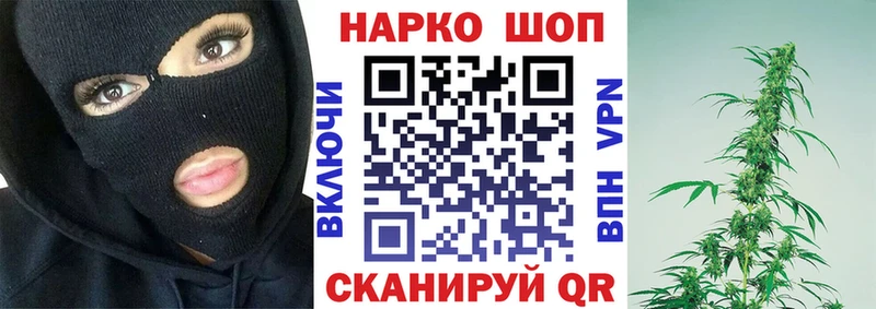 Купить закладку ГАШИШ  Псилоцибиновые грибы  Альфа ПВП  Каннабис  Меф мяу мяу  Cocaine  Кохма