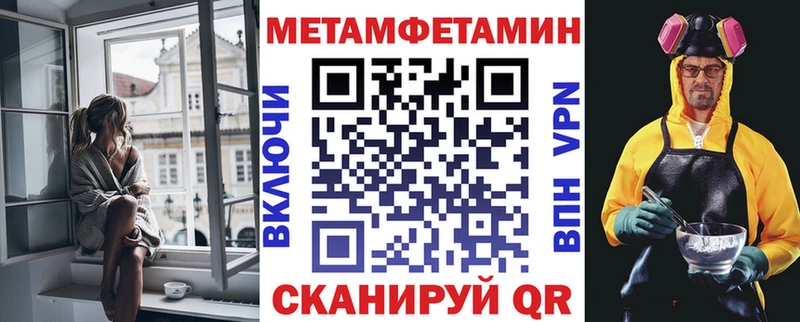 Amphetamine 98%  Купить где  Кохма 