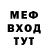 МЕТАДОН мёд Hal Cobb