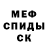 ГЕРОИН гречка Dulk9