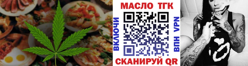 Canna-Cookies марихуана  Купить закладки  Кохма 