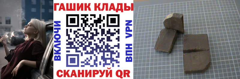 Купить закладки  Кохма  Гашиш гашик 
