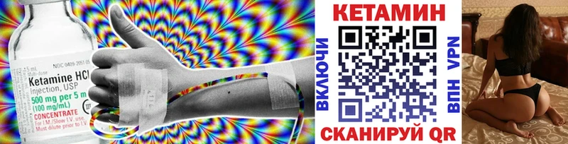 Купить  Кохма  КЕТАМИН VHQ 