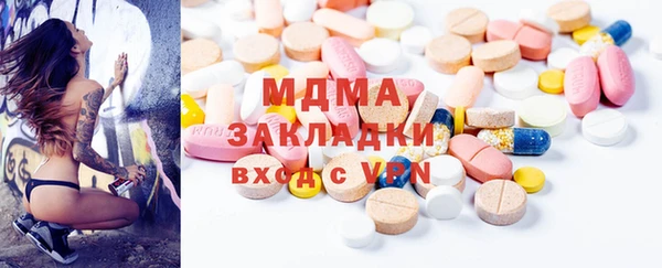 мяу мяу кристалл Белоозёрский