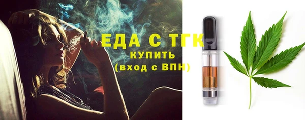 соль ск Богданович