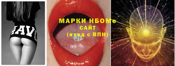 кокаин премиум Балабаново