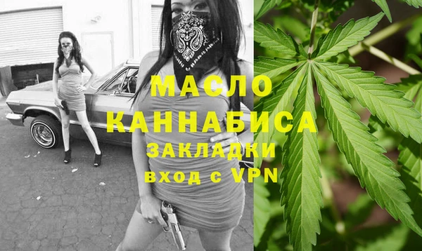 кокаин премиум Балабаново