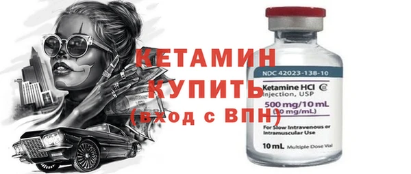 мяу мяу кристалл Белоозёрский