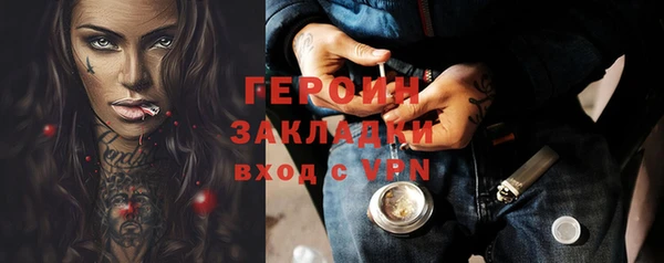 кокаин VHQ Богородск
