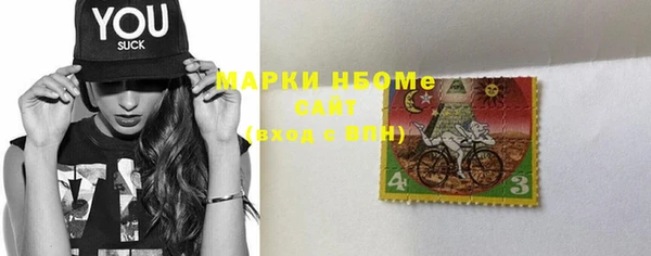 мефедрон Белокуриха