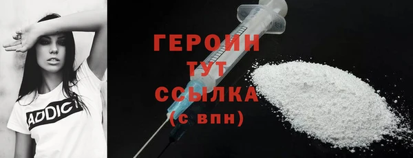 кокаин VHQ Богородск