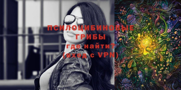 кокаин премиум Балабаново