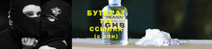кокаин премиум Балабаново