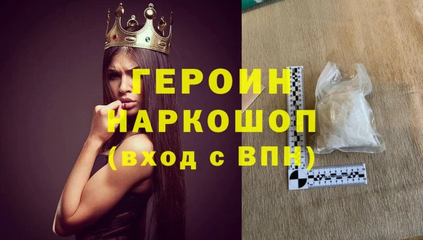 стаф Балахна