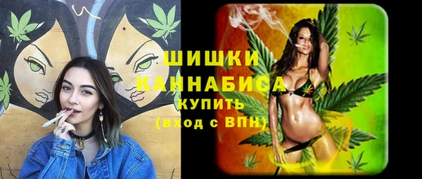 кокаин премиум Балабаново