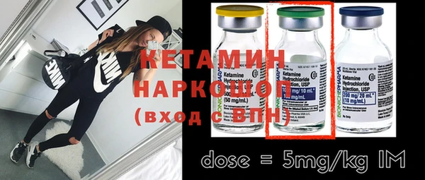 стаф Балахна