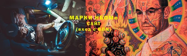 мефедрон Белокуриха