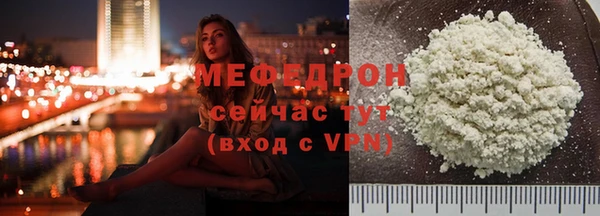 кокаин VHQ Богородск
