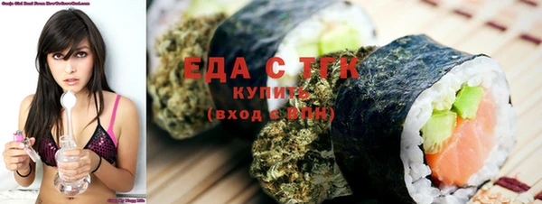 соль ск Богданович