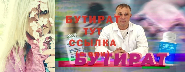 стаф Балахна