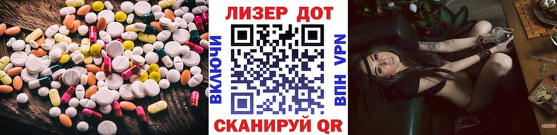 Купить закладки  Кохма  Лсд 25 экстази ecstasy 