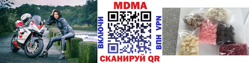 MDMA VHQ  Купить где  Кохма 