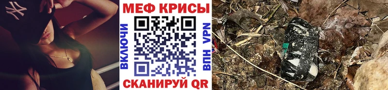 Мефедрон 4 MMC  Купить закладки  Кохма 