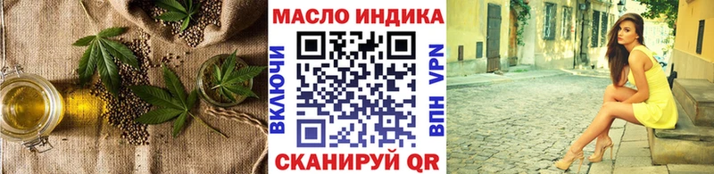 Дистиллят ТГК гашишное масло  Купить закладки  Кохма 