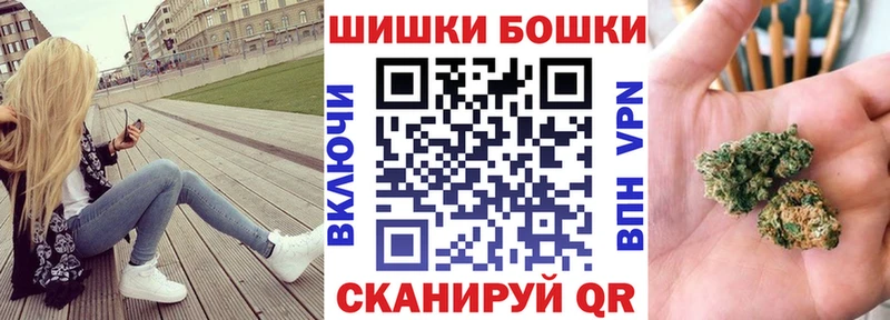 Купить  Кохма  Шишки марихуана семена 